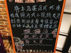 -德记牛肉社潮汕鲜切牛肉火锅(中心路店)