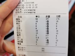 -忆乡情铁锅炖鱼饭店(延庆店)