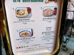 -皇室宴会厅