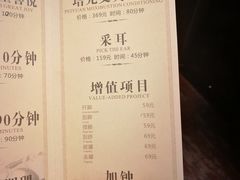 -霖公馆SPA·足道(普善路店)
