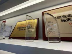 -丽美妍医疗美容·皮秒·立体分层抗衰