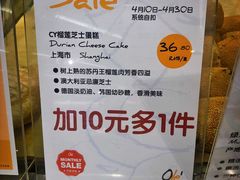 -Olé精品超市(上海虹桥南丰城店)