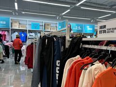 -BIGOFFS 超级折扣(仁恒伊势丹店)