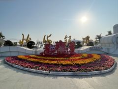 -北海市海滨公园