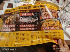 -涿派·炝锅鱼(涿州店)
