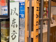 -霸王茶姬(南强街店)