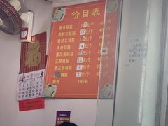 -一品鲜鱼锅贴(人民一路店)