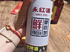 -永红源啤酒·烧烤·海鲜·大排档(青特城店)