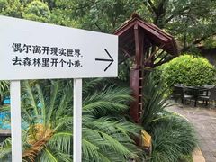-七彩云南古滇温泉山庄