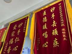 -瑞鹏宠物医院(大运分院)