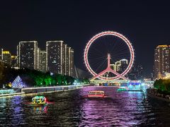 -天津之眼摩天轮