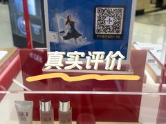 -乐天免税店(明洞店)