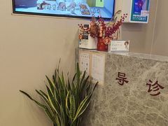 -上海广德中医门诊部