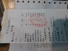 -章吴记喜瑞餐厅(东东城店)