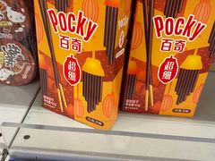 -麦德龙(浦东店)
