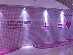 -成都失恋馆
