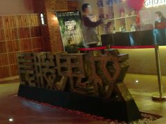 -长藤鬼校(千禧店)