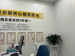 -大麦微针植发全国连锁