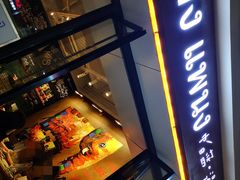门面-帕蓝·暹罗料理(曲阳店)