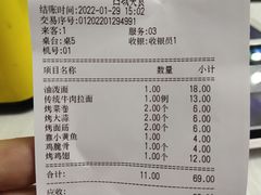 -西域西北老马食府(鼓楼西街店)