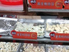 零售区-炳记云饺(德政总店)