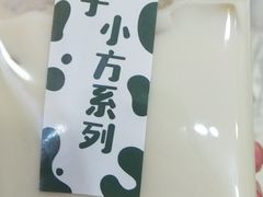 -放哈·甜醅子奶茶创造者(正宁路店)