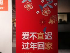 -宜家家居(哈尔滨商场店)