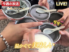 -贞姨芝麻糊
