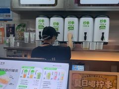 -柠季·手打柠檬茶(静安大悦城北座B1店 )