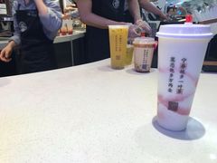 -眷茶(赛格国际购物中心店)