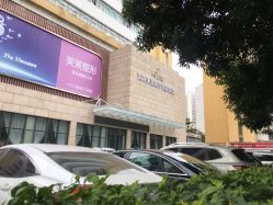 -深圳美莱医疗美容医院