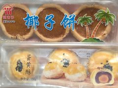-阿吉仔(大元路店)