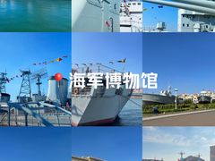 -中国人民解放军海军博物馆