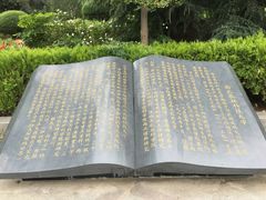 -西北农林科技大学(北校区)