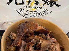 -王浩儿纪六孃甜皮鸭(东大街店)