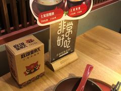-吃饭皇帝大(解放西路店)