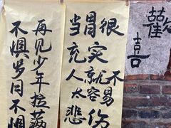 -大理床单厂艺术区
