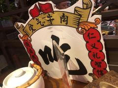 -受气牛肉·重庆耙牛肉(来福士店)