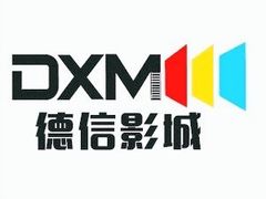-德信影城(万泰城店)