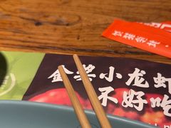 -馋嘴猫北京食堂·烤鸭·宵夜(亚运村店)