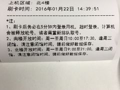 -广州图书馆