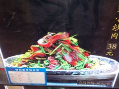 android_upload_pic-老东营·东营菜(西四路店)