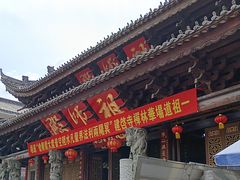 -华林禅寺