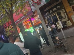 -吉志烤肉(太原总店)