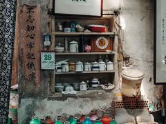 -丝绸小镇荻港古村