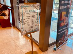-伯豪瑞廷酒店-天伦阁西餐厅