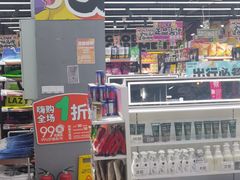 -嗨特购HitGoo(西站食宝街店)