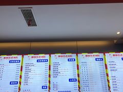 -串妹花式冰粉(乐山总店)