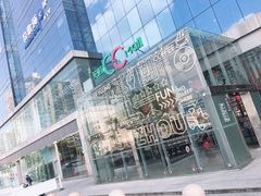 -天虹购物中心(石路店)