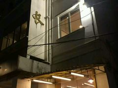 -老班长手工灌汤包老店(东山店)